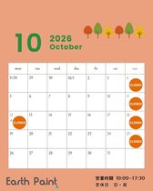 営業カレンダー2026年10月