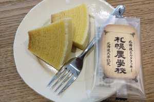 北海道物産展