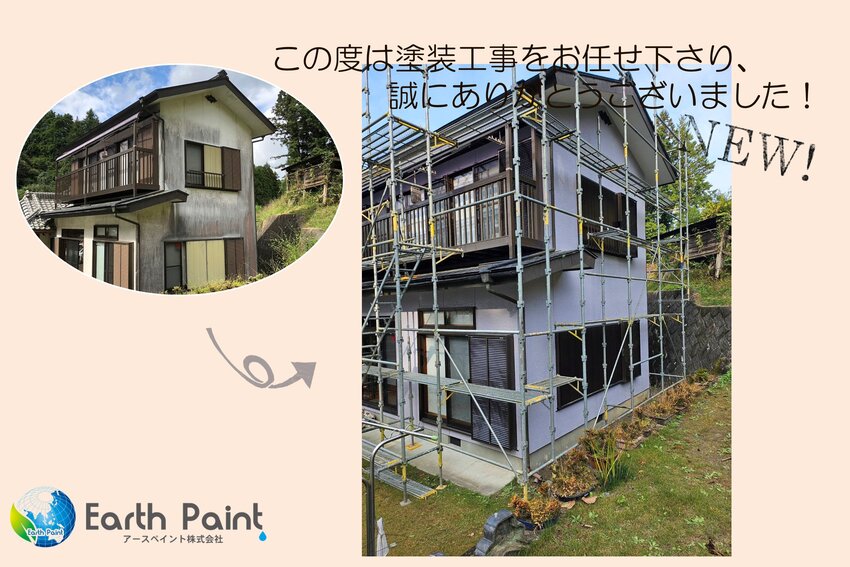 HP記事用落合さま (1).jpg