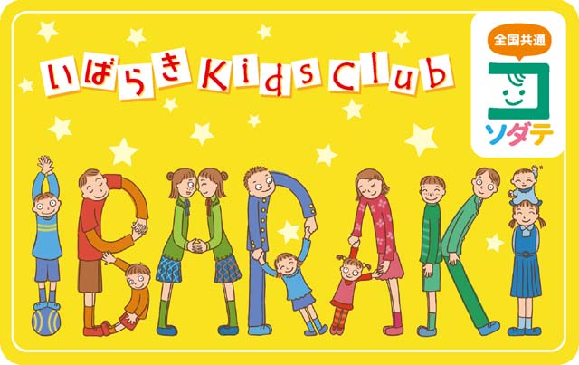 kids