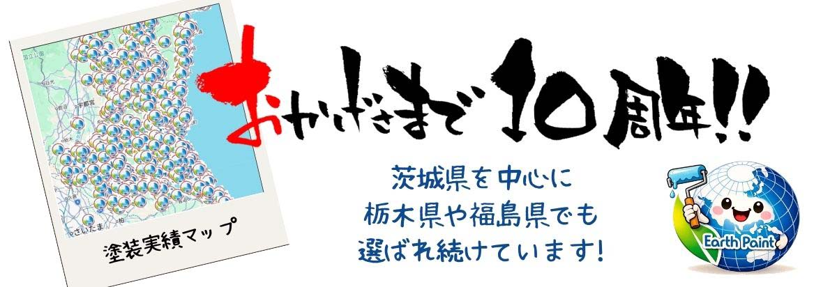 通常ローン　MAX80ローンでご高齢の方でも安心